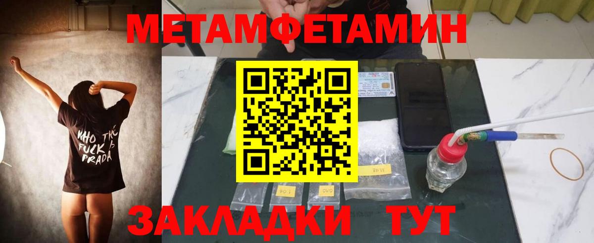 АМФЕТАМИН 97%  Вход с VPN  Amphetamine    ссылки  Кашира 