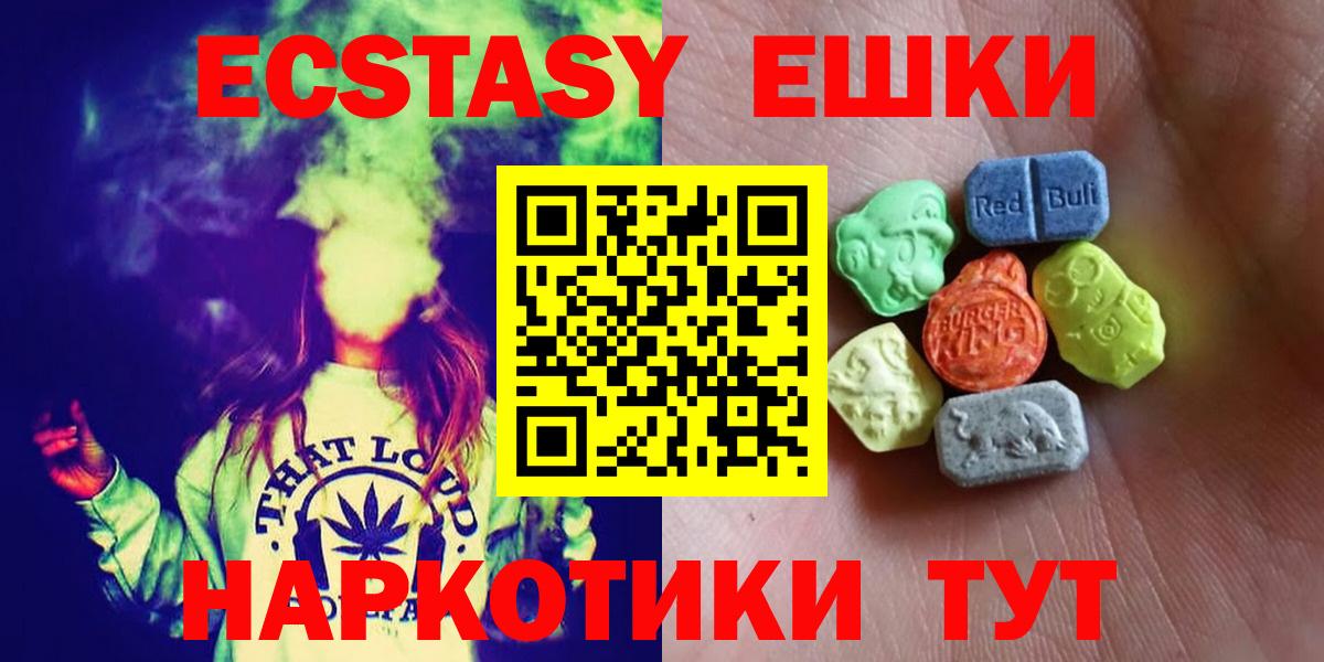 ссылка на мегу зеркало  ЭКСТАЗИ  Кашира  Вход с VPN  ЭКСТАЗИ Punisher 