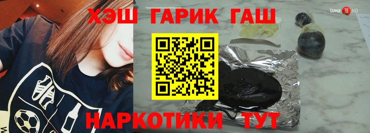 ГАШИШ 40% ТГК Кашира