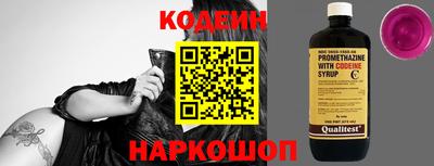 стафф Старая Купавна