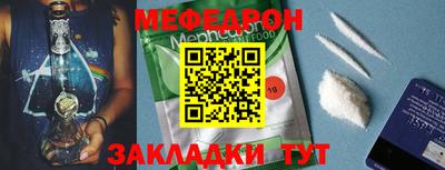 стафф Старая Купавна