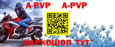 прущие грибы Ставрополь