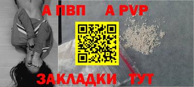 прущие грибы Ставрополь