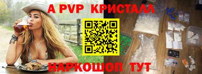 стафф Старая Купавна
