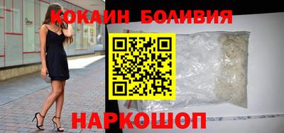 стафф Старая Купавна