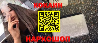 стафф Старая Купавна