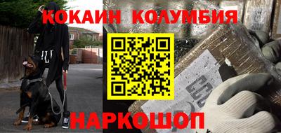 прущие грибы Ставрополь