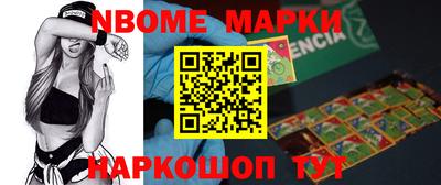 прущие грибы Ставрополь
