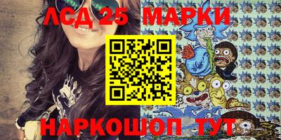 стафф Старая Купавна