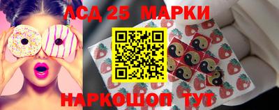 прущие грибы Ставрополь
