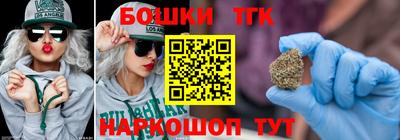 прущие грибы Ставрополь