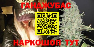 прущие грибы Ставрополь