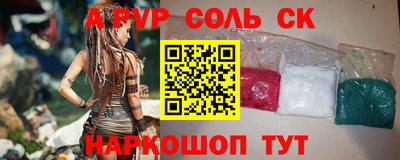 прущие грибы Ставрополь