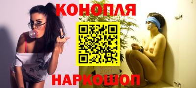 стафф Старая Купавна