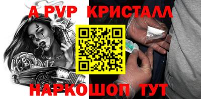 стафф Старая Купавна