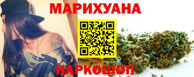 стафф Старая Купавна