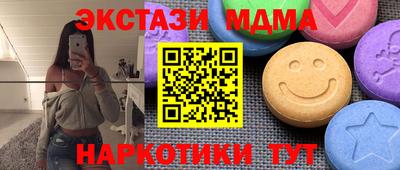 прущие грибы Ставрополь