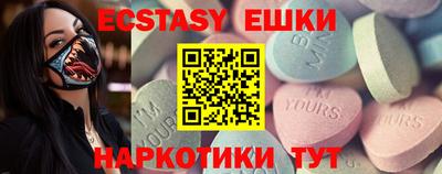 спайс Среднеуральск