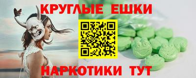 стафф Старая Купавна