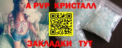 стафф Старая Купавна