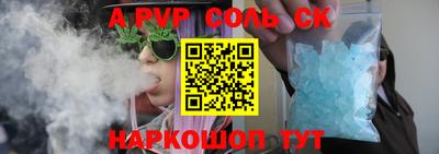 спайс Среднеуральск