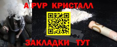 прущие грибы Ставрополь