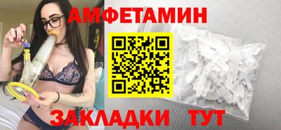 стафф Старая Купавна