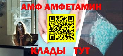 стафф Старая Купавна