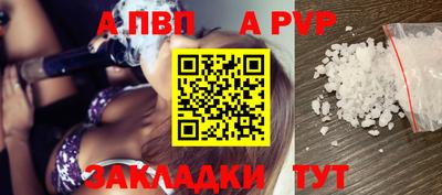 прущие грибы Ставрополь