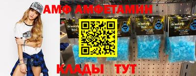 стафф Старая Купавна