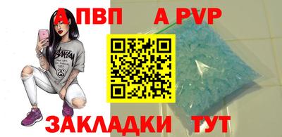 прущие грибы Ставрополь