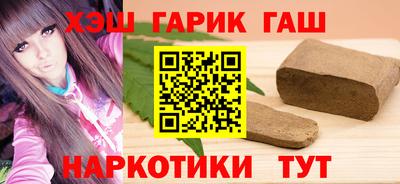 прущие грибы Ставрополь
