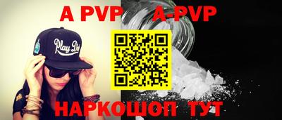 прущие грибы Ставрополь