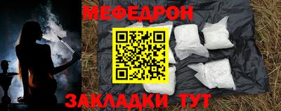 прущие грибы Ставрополь