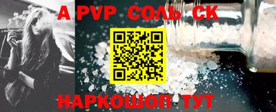 стафф Старая Купавна