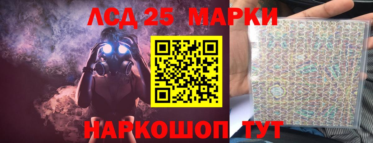 Кашира  LSD-25 экстази ecstasy  ЛСД экстази ecstasy  Вход с VPN 