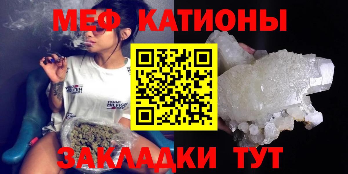 Мефедрон  Кашира